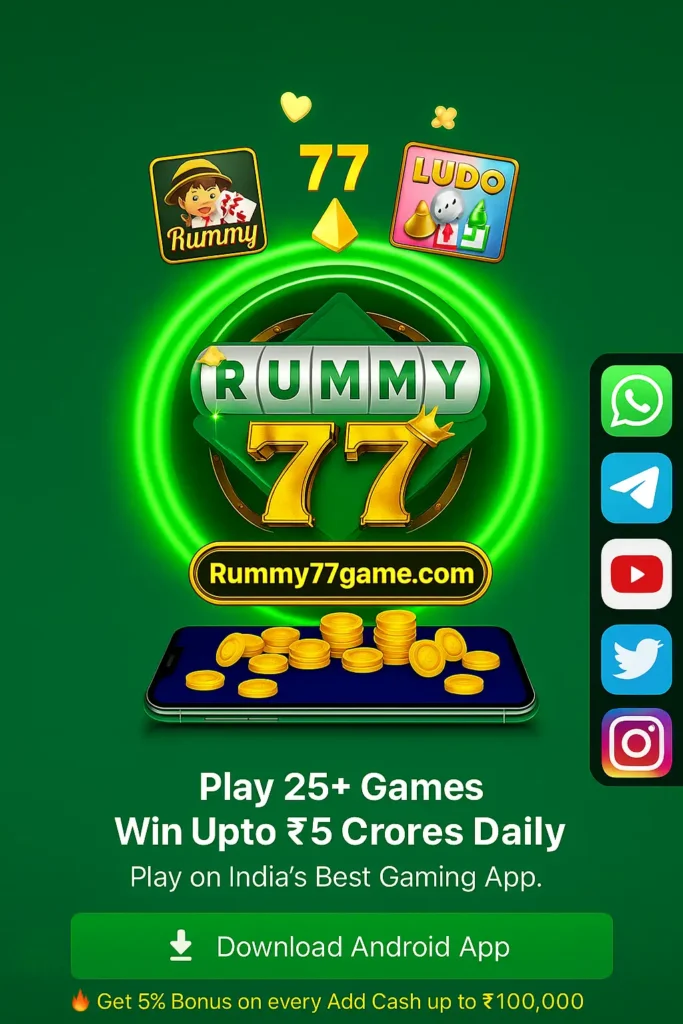 rummy_77_game_ download